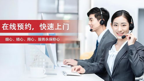 盼盼智能锁24小时维修与信息技术咨询服务指南