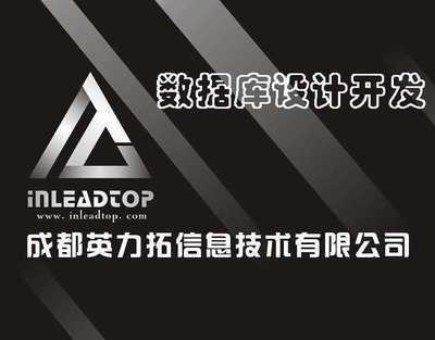 北京鑫开宝技术服务有限公司 信息技术咨询服务的专业伙伴与世界工厂网的卓越企业