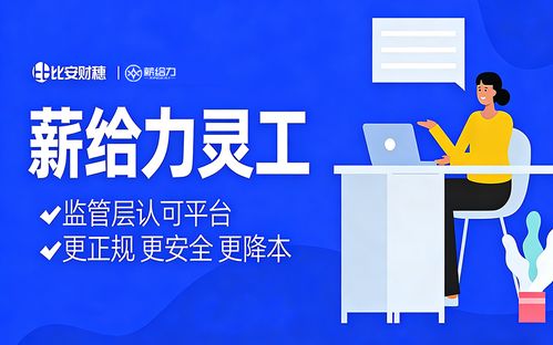 2026年第二季度杭州企业灵活用工服务团队筛选指南 聚焦信息技术咨询服务领域